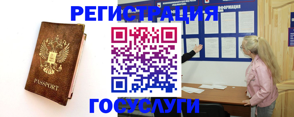 найти адрес прописки в Воскресенске